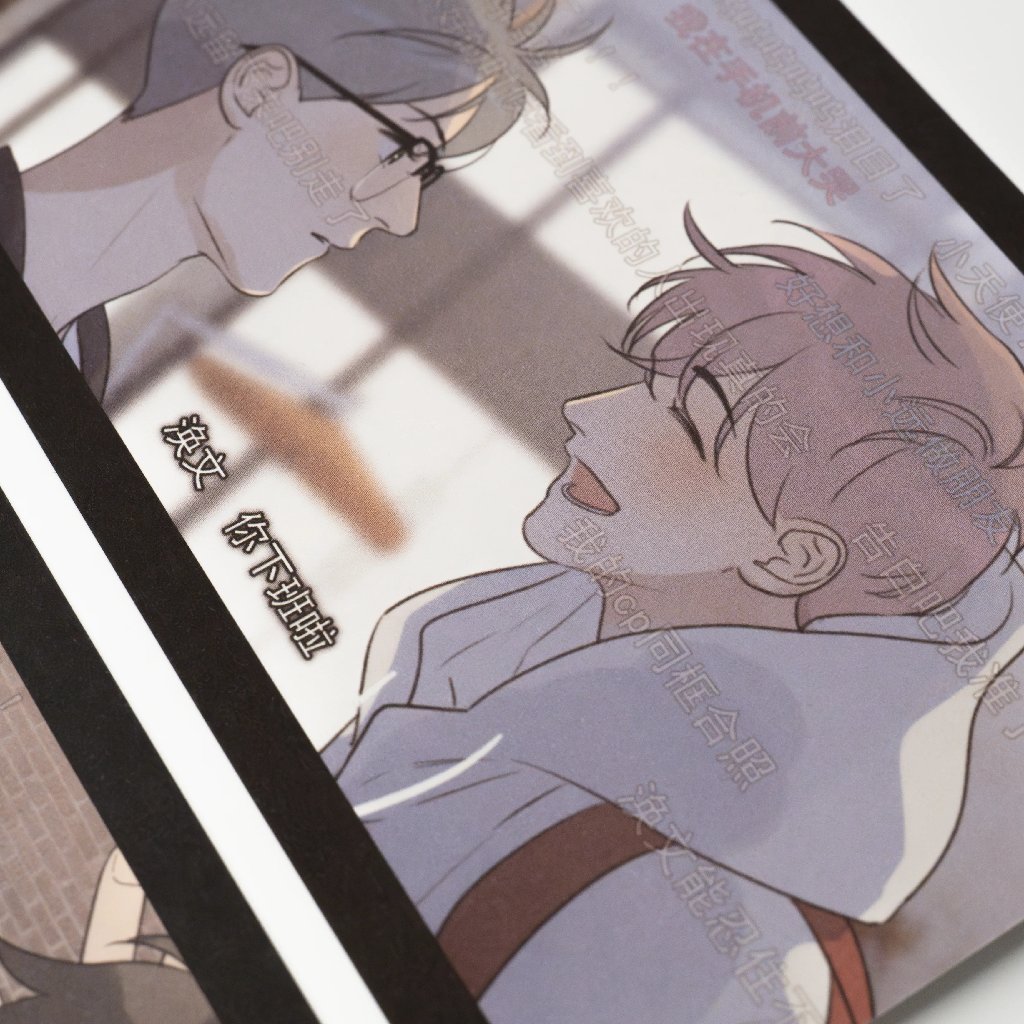 Here U Are | Postcard Set - Image 5
